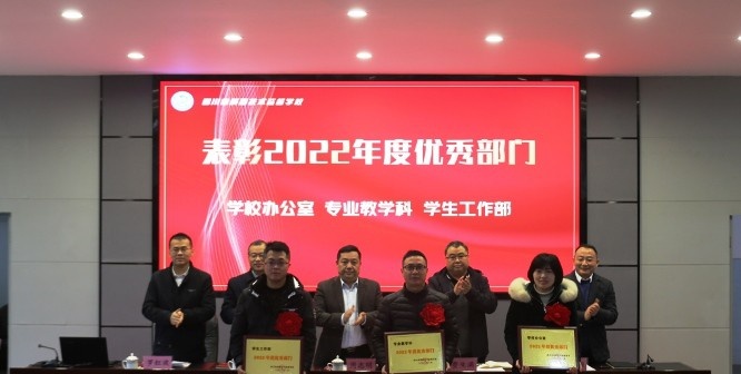 四川省质量技术监督学校