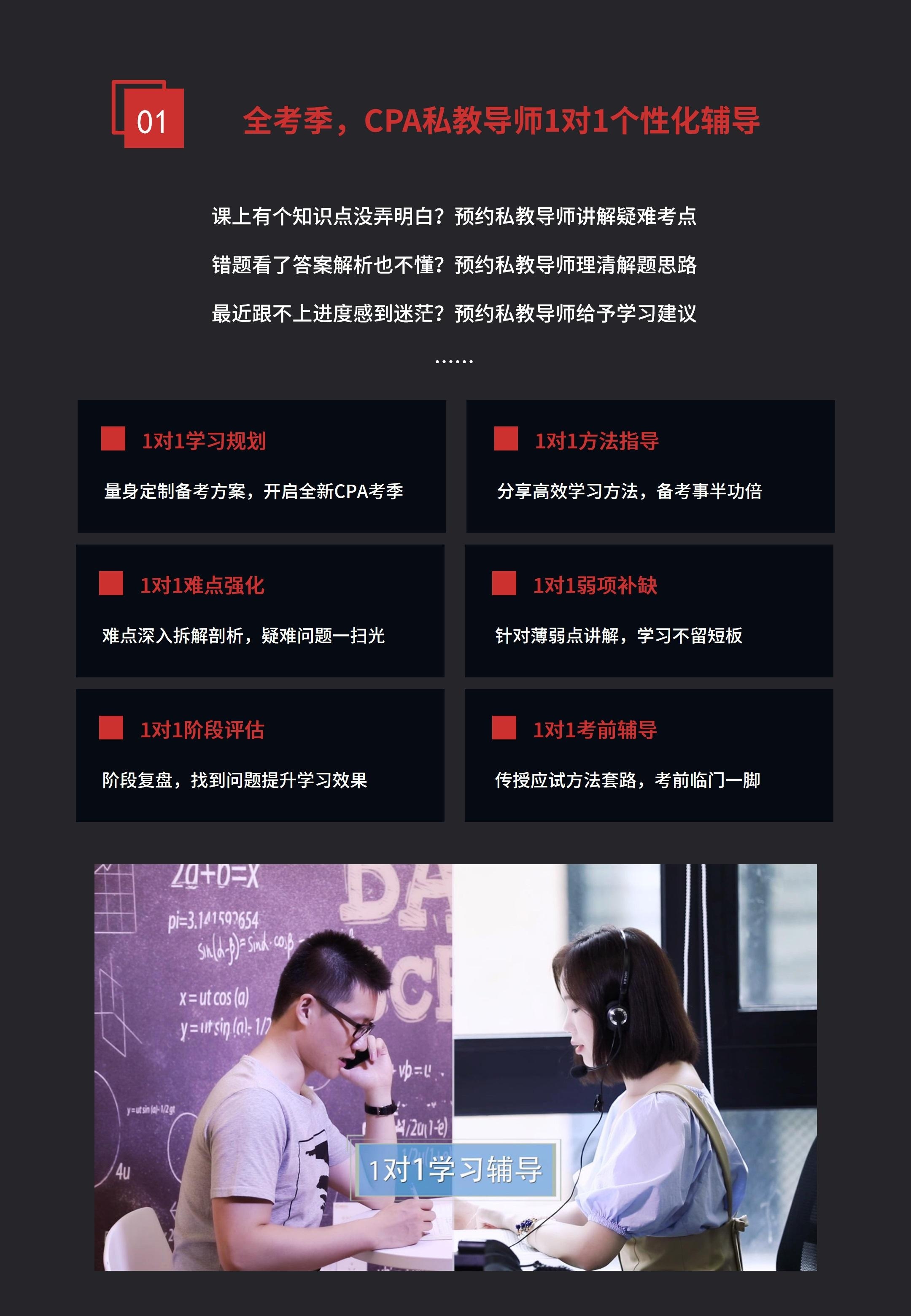 高顿网校2