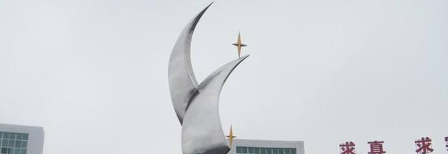 截图20200108144732