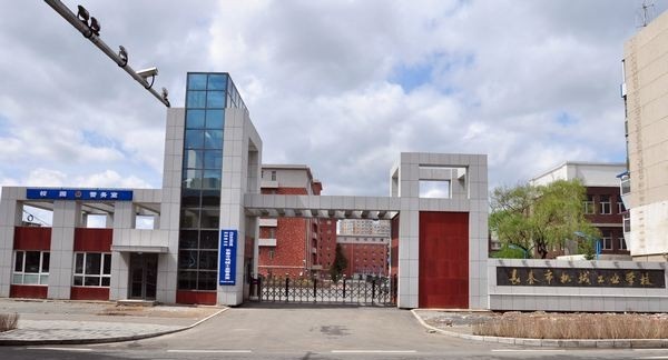 西北工业学校2018年报名条件、招生对象