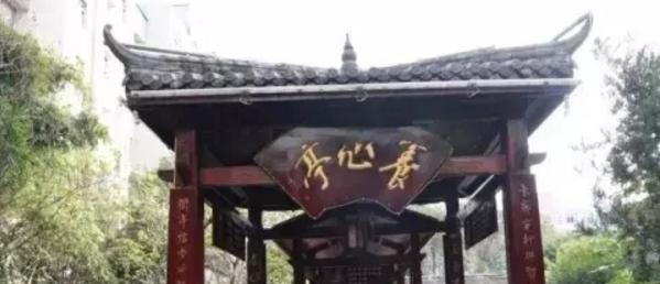广元宝轮中学