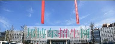 川北医学院附属医院护士学校