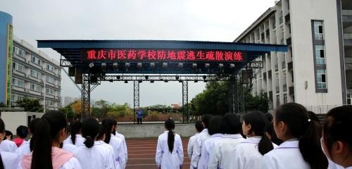 重庆长寿卫生学校2018年报名条件、招生对象