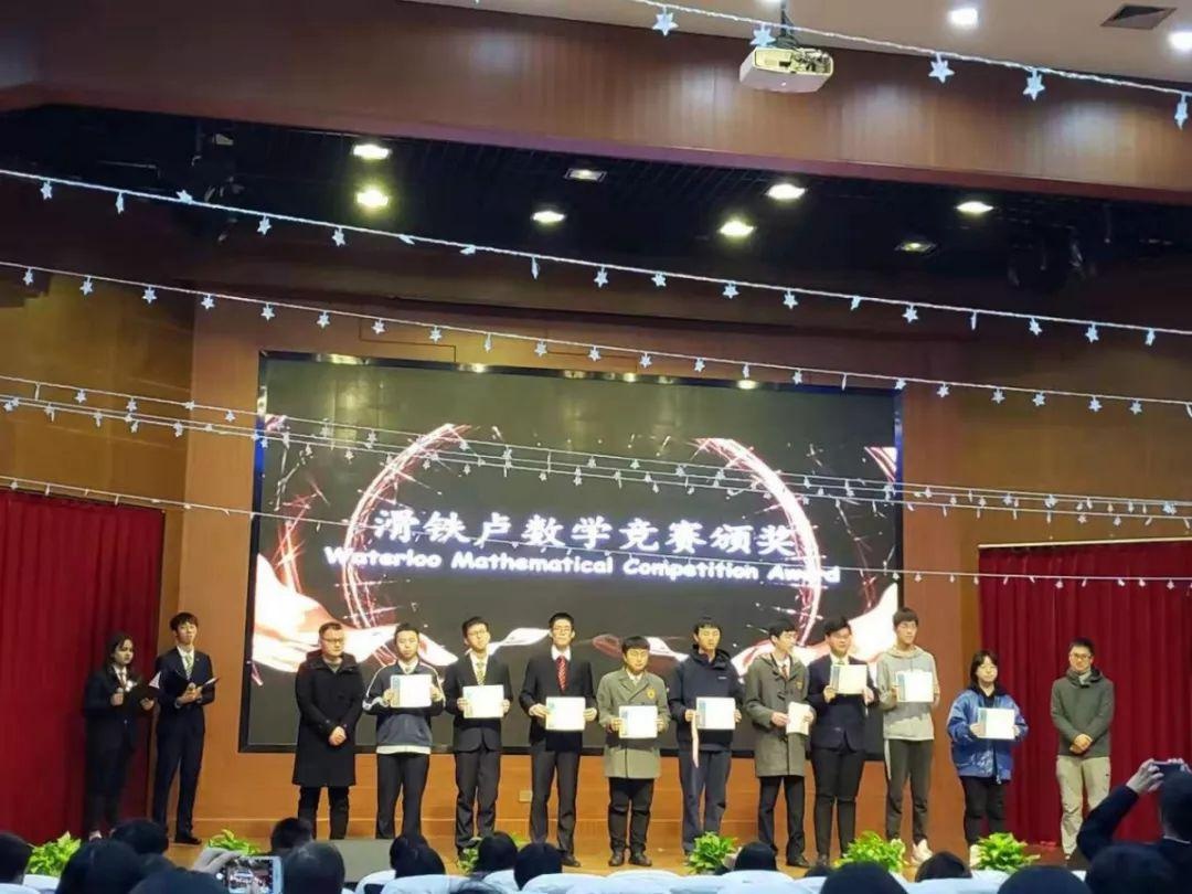 滑铁卢大学国际数学竞赛.jpg