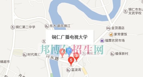 铜仁广播电视大学中专部