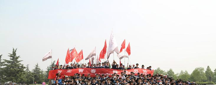 郑州郑中国际学校小学部网站