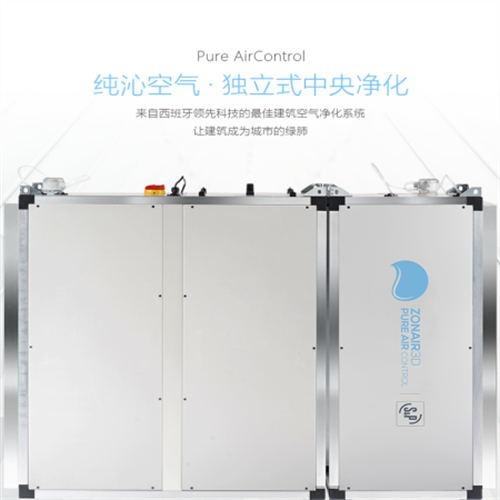 纯沁空气