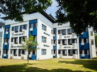 雷纳森英豪国际学院国际部寝室楼