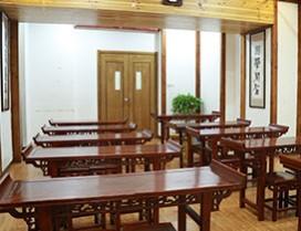 福州中和新国学