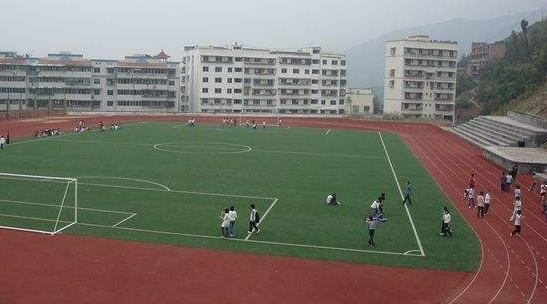 重庆渝东技工学校