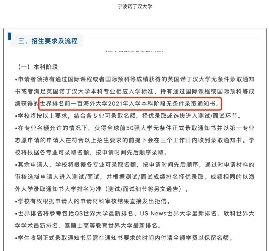 电子科技大学OSSD国际课程