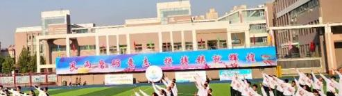 兰州第五十七中学招生办