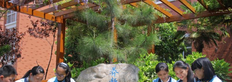 南京东山外国语学校
