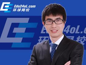 环球执业药师培训讲师 梁起保