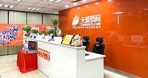 前台环境