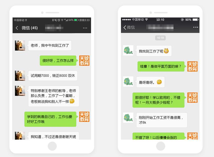 遵义平面设计培训