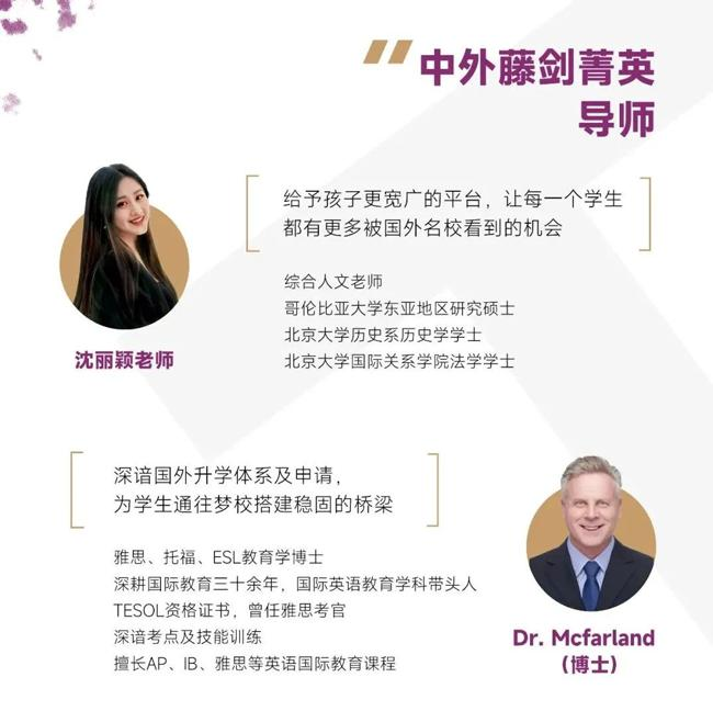 上海建桥国际高中