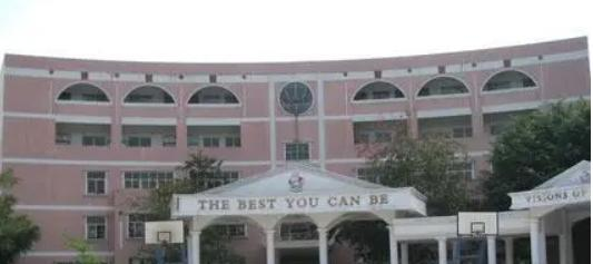 广州第六中学国际部