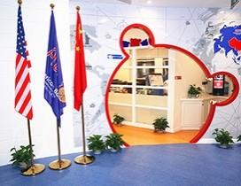 西安爱贝国际少儿英语