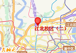 江北校区（二）