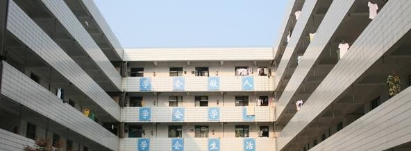 苍南县职业中等专业学校2020年宿舍条件