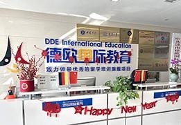 前台