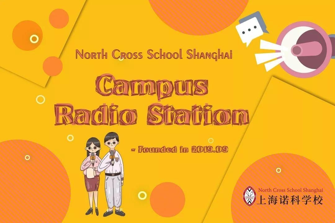 上海诺科学校校园广播站.jpg