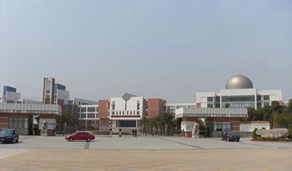 南昌二中中加国际高中