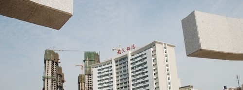 武汉船舶职业技术学院单招报名时间