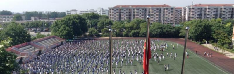 南京行知实验中学2021年学费、收费多少