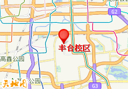丰台校区