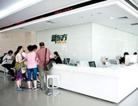北京新东方中小学一对一