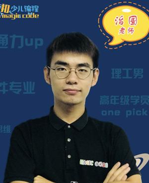 李治国