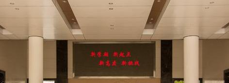 杭州萧山区第四中等职业学校