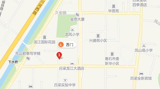 吕梁职业中等专业学校