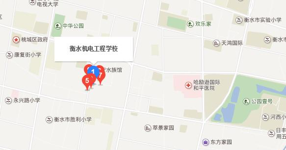 衡水机电工程学校