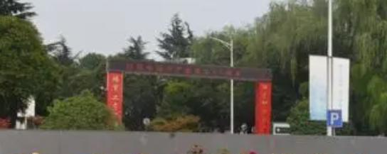 2023陕西通信技师学院多少钱 陕西通信技师学院各专业学费收费标准