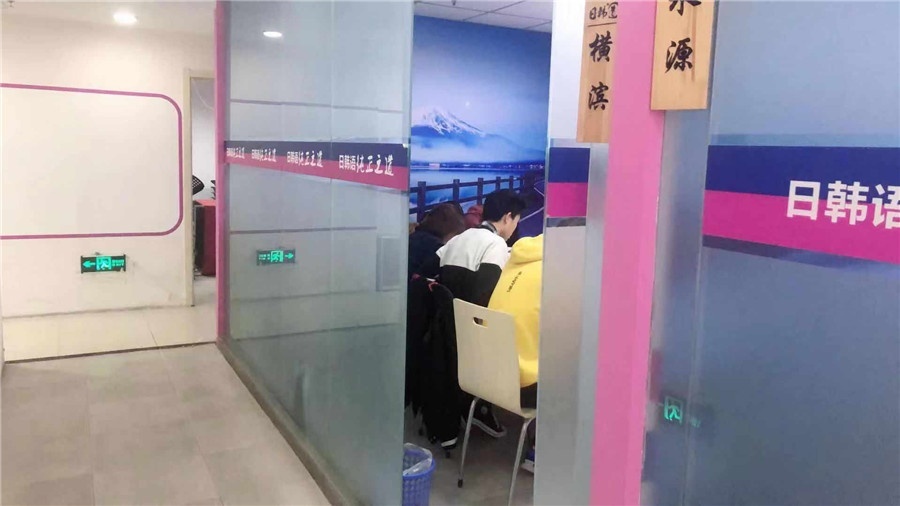 外来语的学习方法