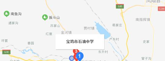 宝鸡石油中学地址在哪里