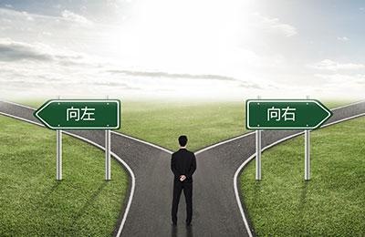 可靠的就业方向
