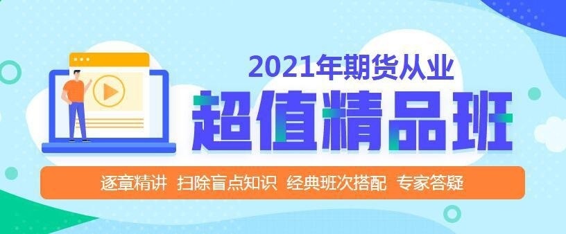 截图20210113104227