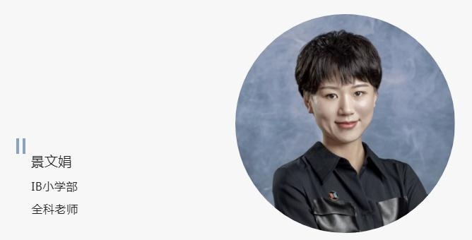 北京致知学校