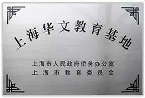 华文教育中心课程.jpg