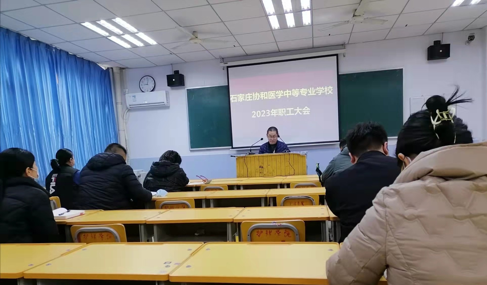 石家庄协和医学中等专业学校