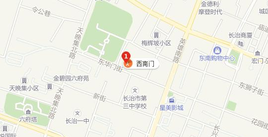 长治文化艺术学校