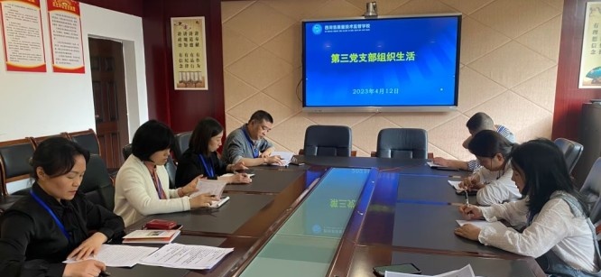 四川省质量技术监督学校