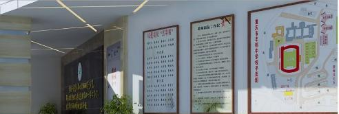 截图_20211110122827