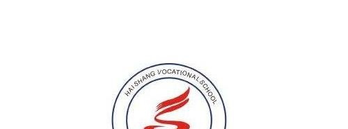 临海海商职业技术学校