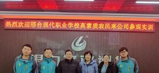 2023邢台现代职业学校招生计划 招生人数是多少(附要求、条件、对象)