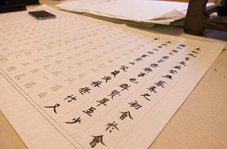 能灵活运用